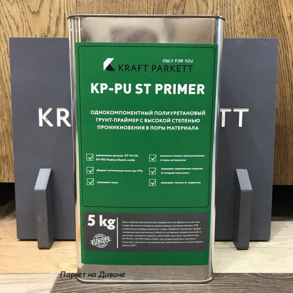 Грунт Kraft Parkett однокомпонентный KP-PU ST 5 PRIMER 5кг